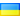 UA